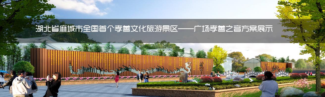 乐山旅游规划设计